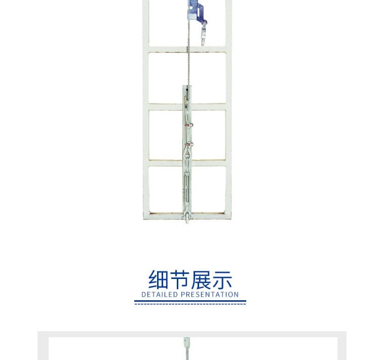 梅思安（MSA） SFPLS350050 永久型爬梯系统 （16米）